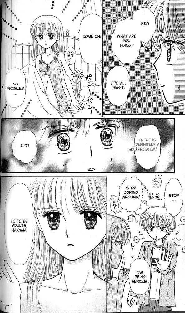 Kodomo no Omocha Chapter 51 21